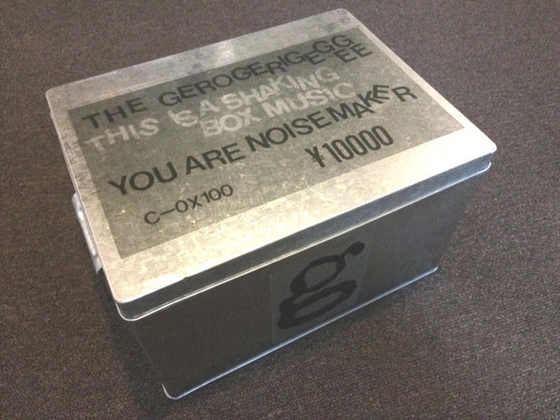 Metal Box.